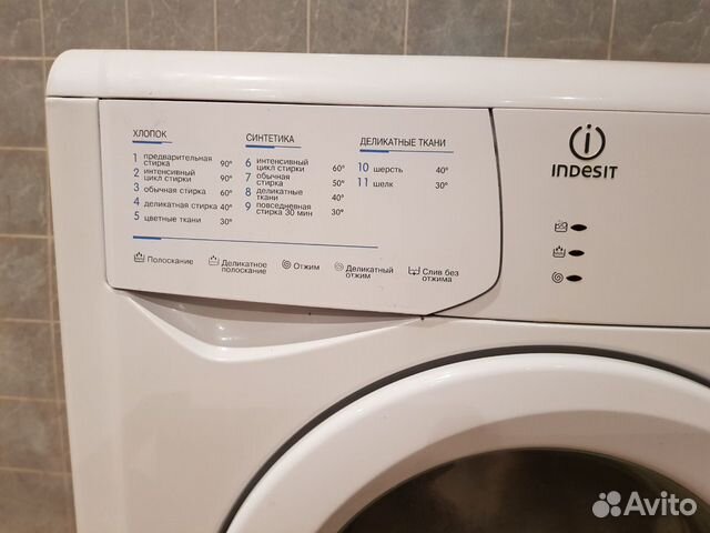 Стиральная машина Indesit 3,5kg узкая бу Стиральная машина Indesit 3,5kg узкая бу