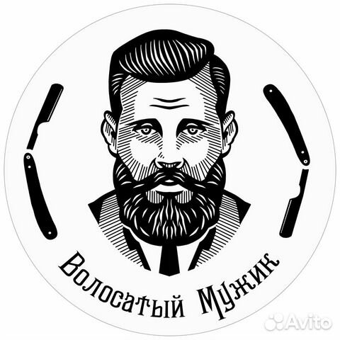 Барбер / Парикмахер Барбер / Парикмахер