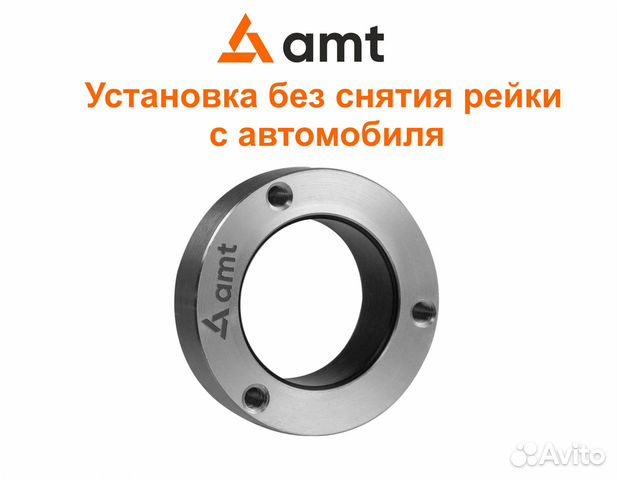 Втулка рулевой рейки VW Polo Sedan без снятия