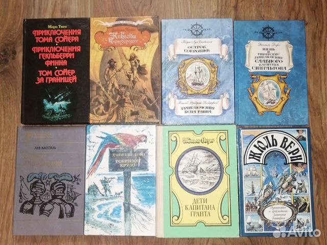 Детские книги СССР и России Детские книги СССР и России