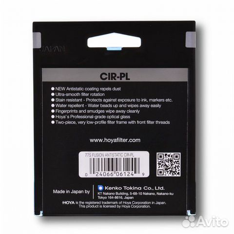 Hoya PL-CIR fusion antistatic 43mm Hoya PL-CIR fusion antistatic 43mm