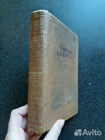 Книги антикварные, букинистические Книги антикварные, букинистические
