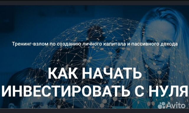 Ирина Аргентова - Как начать инвестировать с нуля Ирина Аргентова - Как начать инвестировать с нуля