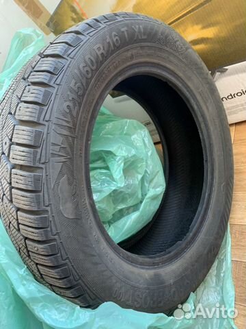 Gislaved nord frost 100