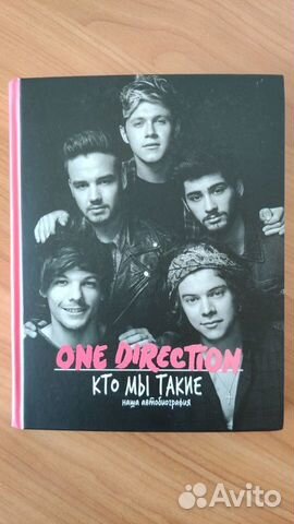 Продаю книги про группу One Direction
