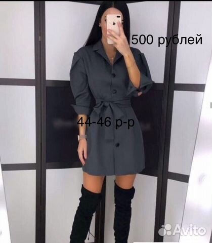 Платье 44-46 р-р Платье 44-46 р-р