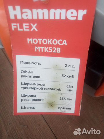 Триммер Триммер