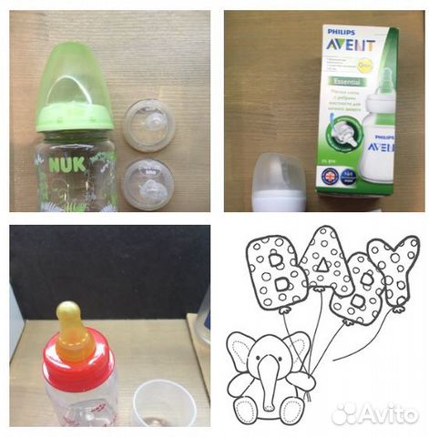 Бутылочка Nuk, Avent для кормления Бутылочка Nuk, Avent для кормления