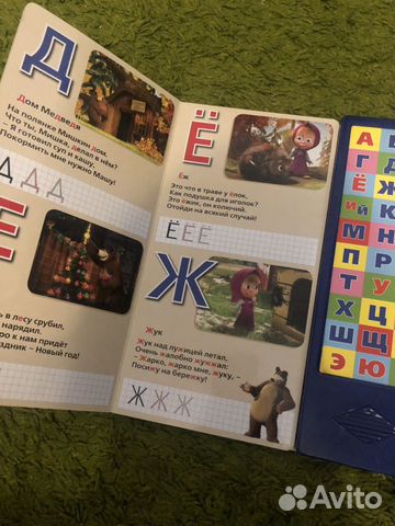 Детские музыкальные книжки