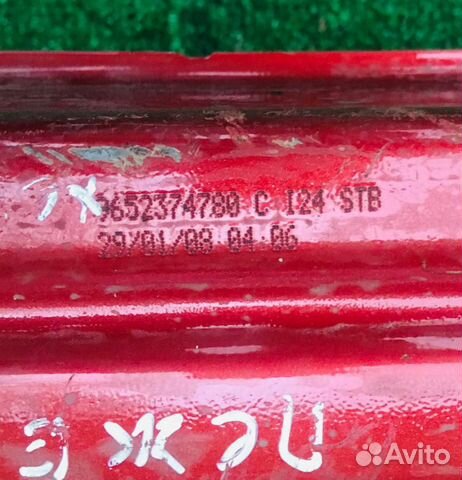 Усилитель заднего бампера Пежо 207 Усилитель заднего бампера Пежо 207