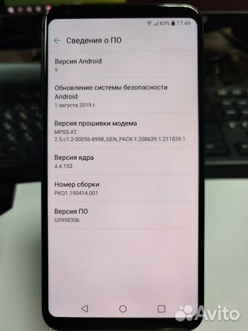 Lg V30 plus Lg V30 plus