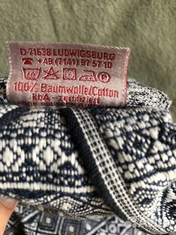 Слинг на кол цах didymos 2м Слинг на кол цах didymos 2м