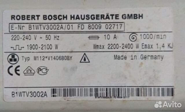 Стиральная машина bosch maxx4,ремонт или з/ч Стиральная машина bosch maxx4,ремонт или з/ч