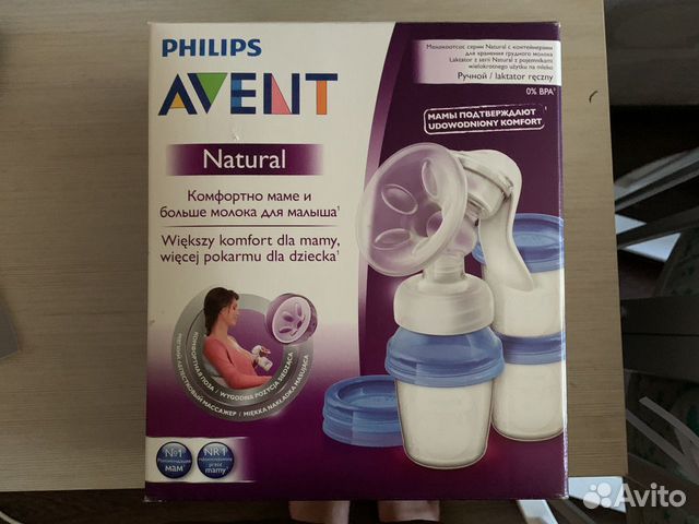 Молокоотсос Avent ручной
