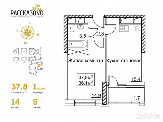 1-к квартира, 37.8 м², 22/22 эт. 1-к квартира, 37.8 м², 22/22 эт.