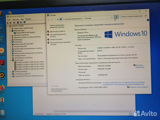 Игровой комп i5 4 ядра/8Gb/500GB/2GB RX 460 Игровой комп i5 4 ядра/8Gb/500GB/2GB RX 460