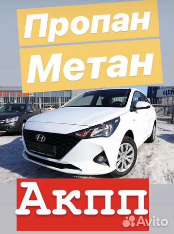 Водитель uber, Яндекс такси, максим Водитель uber, Яндекс такси, максим