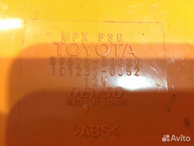 Блок электронный Lexus Gs300 GRS190 3grfse Блок электронный Lexus Gs300 GRS190 3grfse