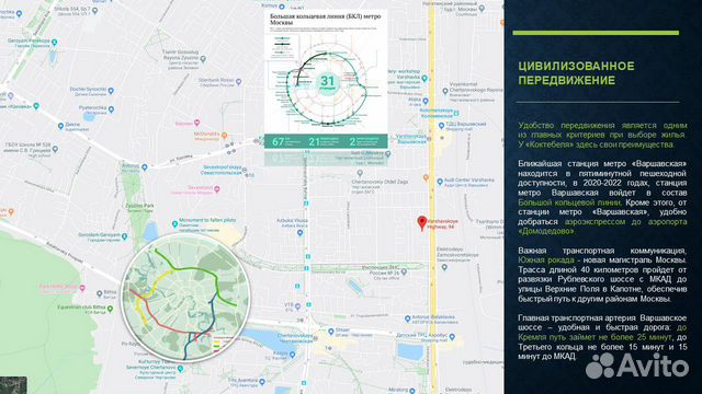 2-к квартира, 104 м², 10/23 эт.