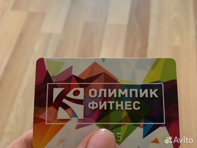 Абонемент Олимпик Фитнесс