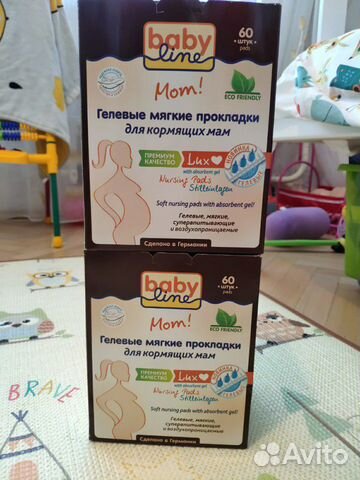 Прокладки, вкладыши для груди