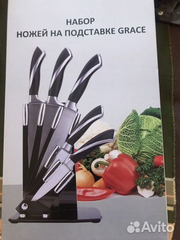 Набор ножей на подставке