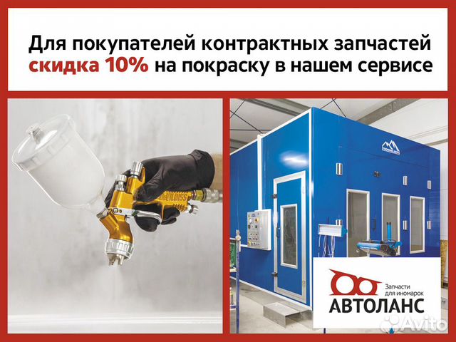 Накладка багажника Nissan Maxima Ниссан Максима Накладка багажника Nissan Maxima Ниссан Максима