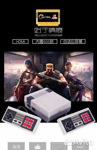 Сега и денди sega dendy приставка