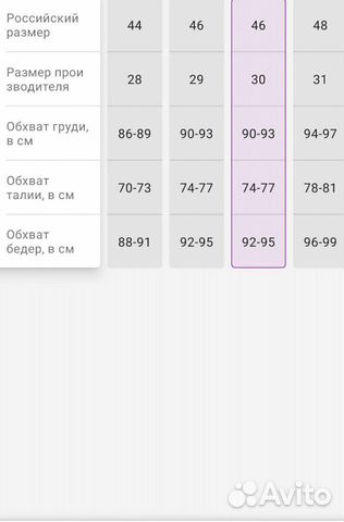 Новые шорты Oodji