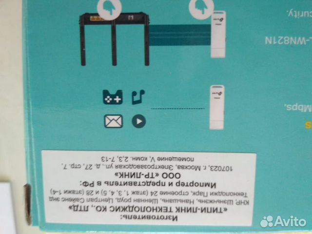 USB Wi-Fi-адаптер TP-link TL-WN821N
