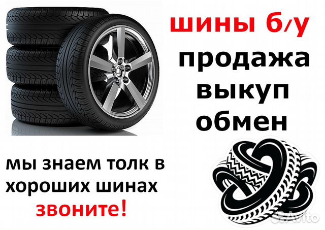Летние шины R16 205 55 Michelin Primacy HP Летние шины R16 205 55 Michelin Primacy HP