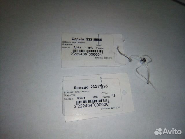 Серьги и кольцо комплект серебро + жемчуг