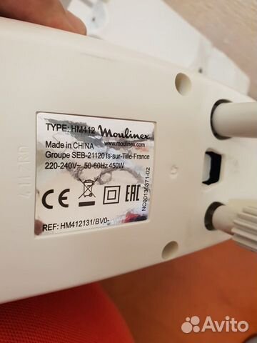 Новый миксер Moulinex HM 4121 Новый миксер Moulinex HM 4121