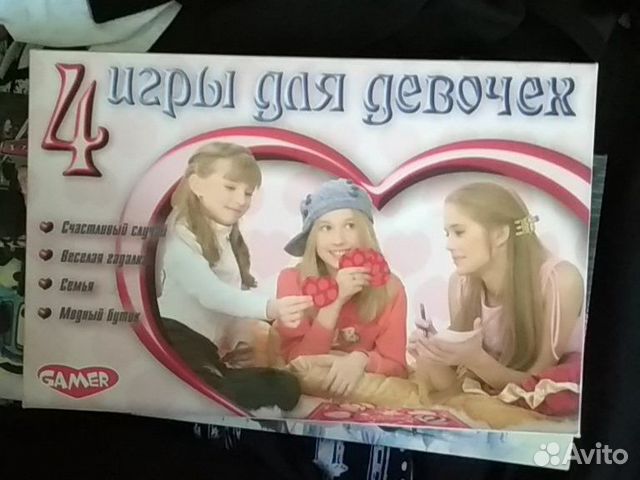 4 настольных игры для девочек