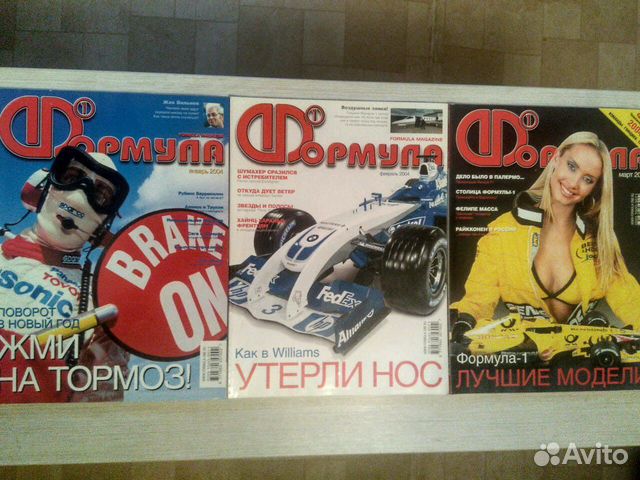 Формула 1 Новый Год Формула 1 Новый Год
