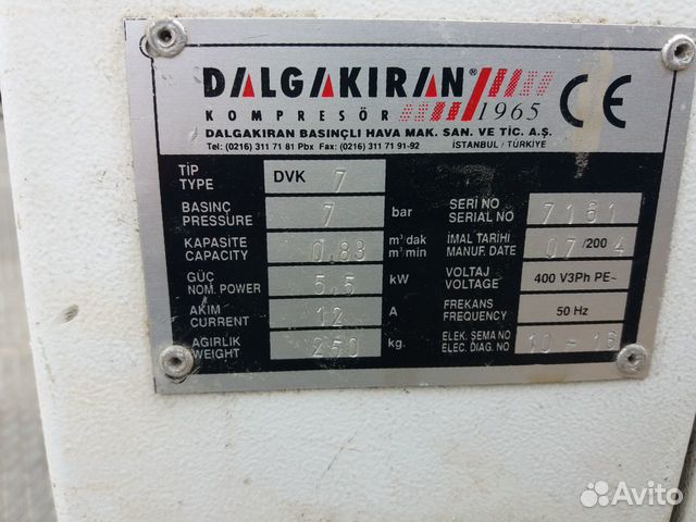 Линия фасовки