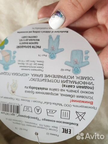 Новый детский комбинезон трансформер Новый детский комбинезон трансформер