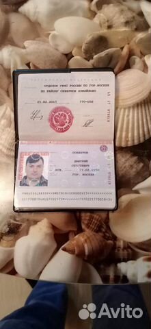 Помощь В оформлении временной регистрации Помощь В оформлении временной регистрации