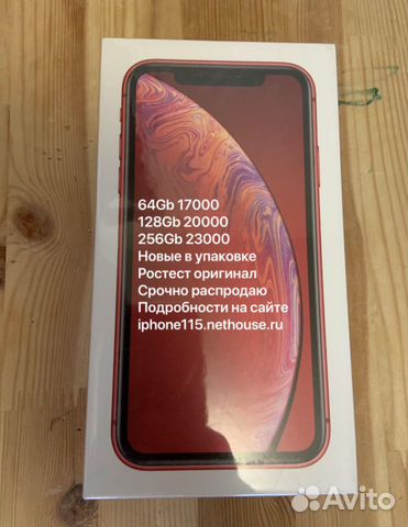 iPhone XR iPhone XR