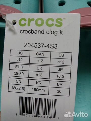 Crocs р-р С12, новые, оригинал Crocs р-р С12, новые, оригинал