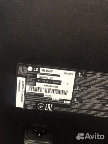 Телевизор lg 32 дюйма Телевизор lg 32 дюйма