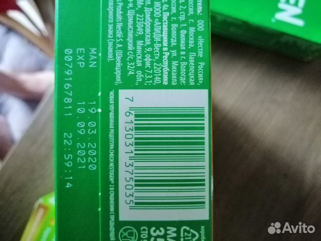 Смесь детская молочная Nestogen 2 Смесь детская молочная Nestogen 2