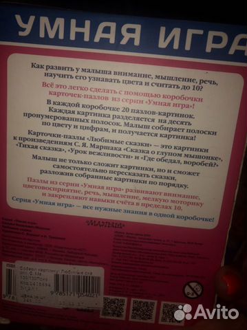 Пакет книг и развивашек 0-3 Пакет книг и развивашек 0-3