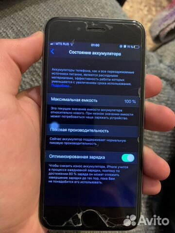 iPhone 6s 16GB