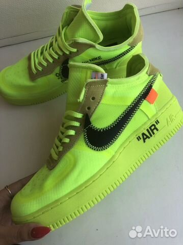 Nike Air Force 1 Off White Nike Air Force 1 Off White