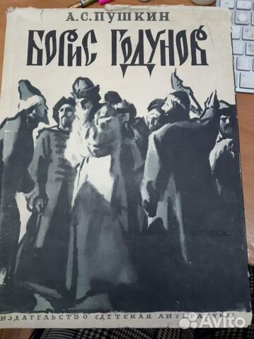 Пушкин Пушкин