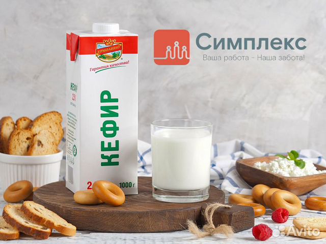 Маркировщик в цех кефира вахта+Питание в Мск