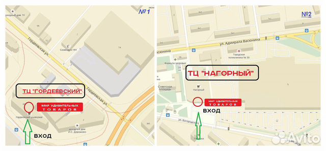 Аквагрунт, Гидрогель для растений 1 пакетик (100 ш Аквагрунт, Гидрогель для растений 1 пакетик (100 ш