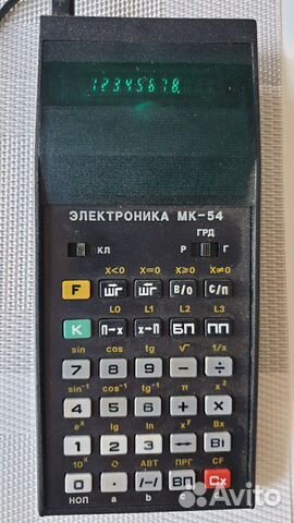 Калькулятор электроника мк-54