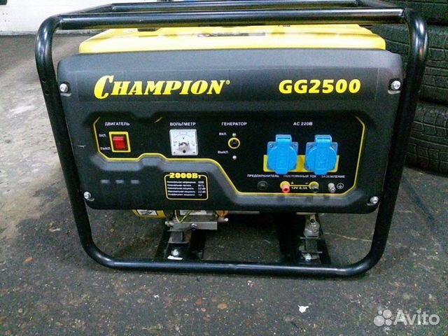 Champion gg5000